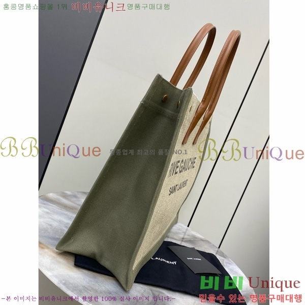 #���ζ� �ΰ� ����Ʈ ���� ��Ʈ�� 499290-713