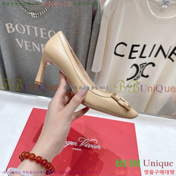 ������� ������ ������ RV299288 �� 7cm