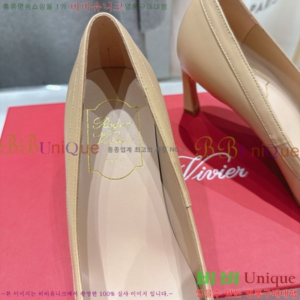 ������� ������ ������ RV299288 �� 7cm