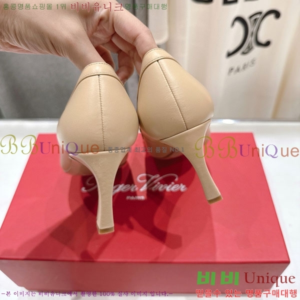 ������� ������ ������ RV299288 �� 7cm