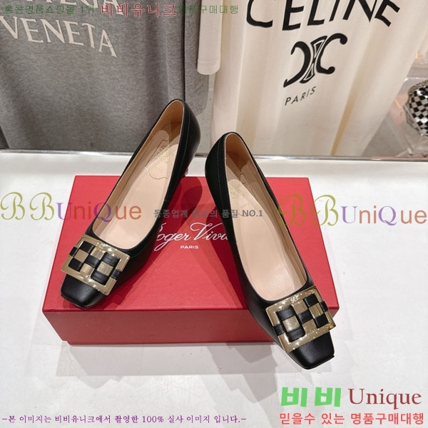 ������� ������ ������ RV299288-2 �� 7cm
