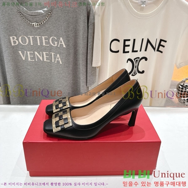 ������� ������ ������ RV299288-2 �� 7cm