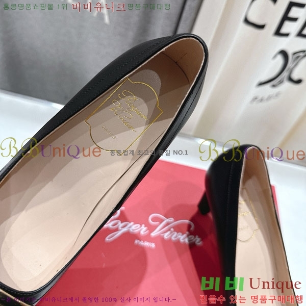 ������� ������ ������ RV299288-2 �� 7cm