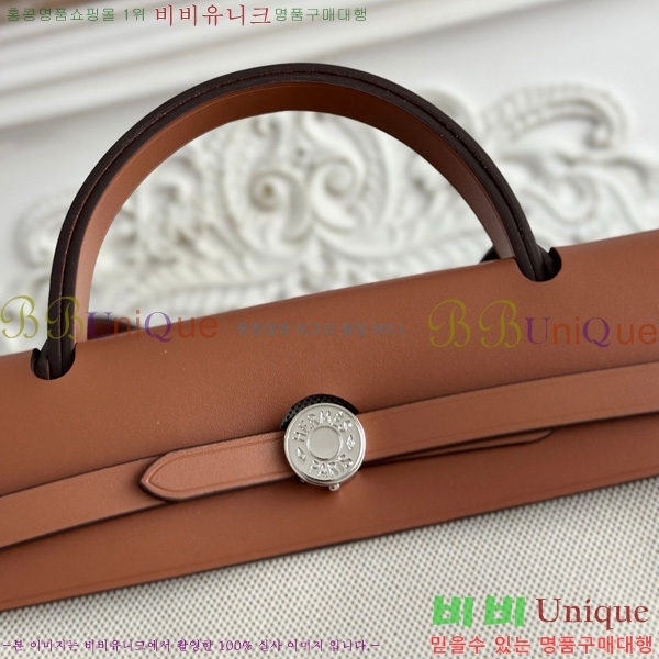 �����޽� ������ 31cm HE3251925-26