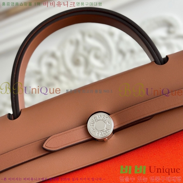 �����޽� ������ 31cm HE3251926-12