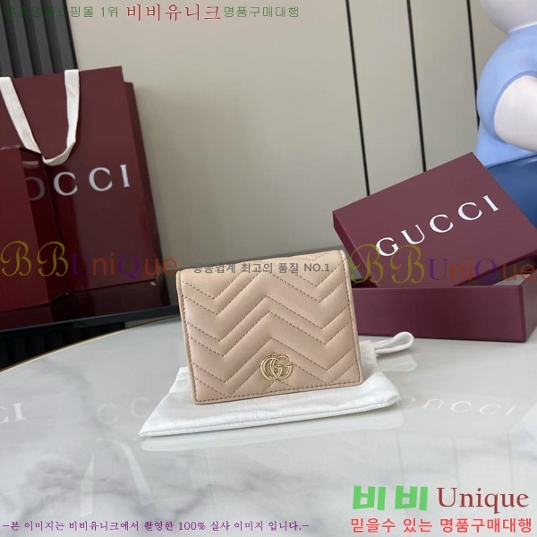 #���� GG ����Ʈ ��Ʋ�� ������ 466492-207