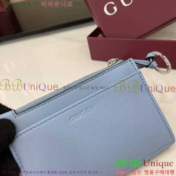 #���� GG ���� Ű ���̽� 837747-103
