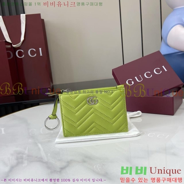 #���� GG ���� Ű ���̽� 837747-105
