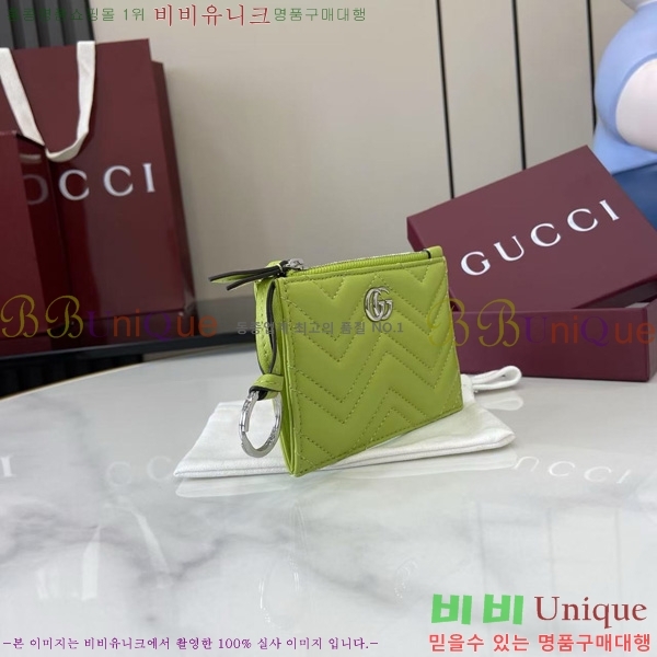 #���� GG ���� Ű ���̽� 837747-105
