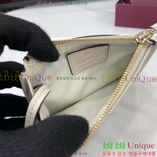 #���� GG ���� Ű ���̽� 837747-109