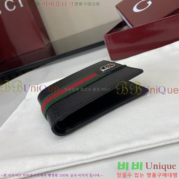 #���� ���ǵ�� GG ���� ������ 834271-201