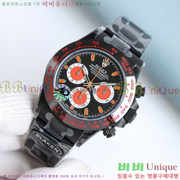 �η��� ���̽��� �����䳪 R137550-5