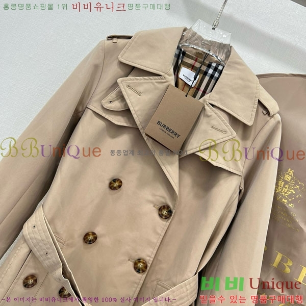 ���� ������ ��Ʈ BU6053076-8