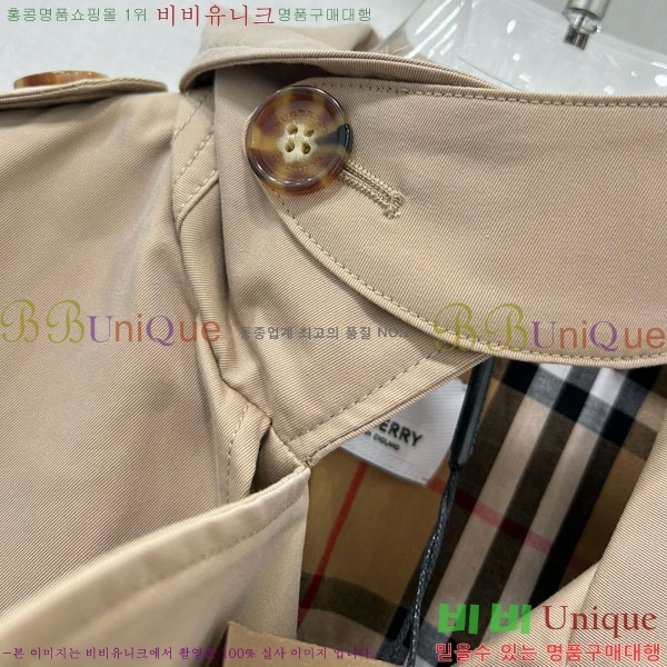 ���� ������ ��Ʈ BU6053076-8