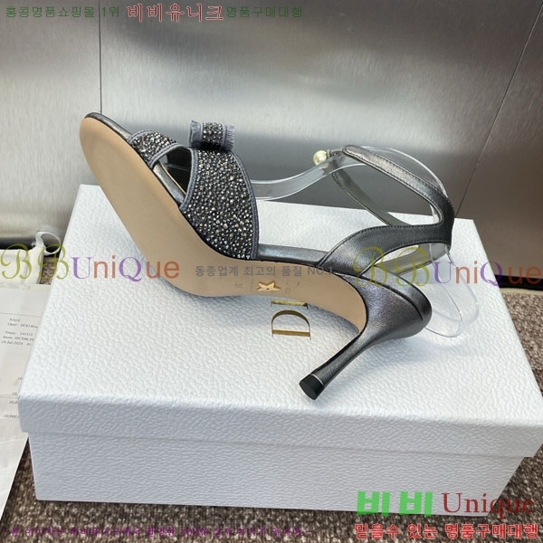 ��� ������ ���� DR599221 �� 7CM