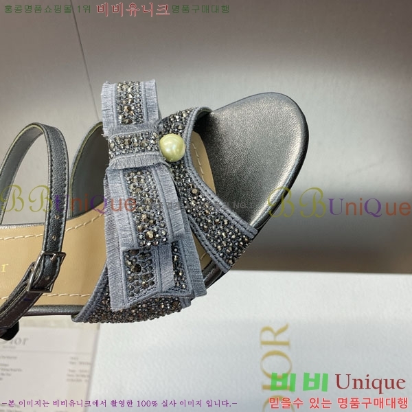 ��� ������ ���� DR599223-1 �� 7CM