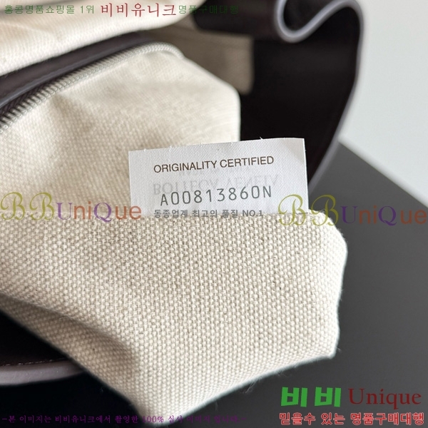 #���װ�����Ÿ ��Ʈ��ġ���� ���� 805971-2