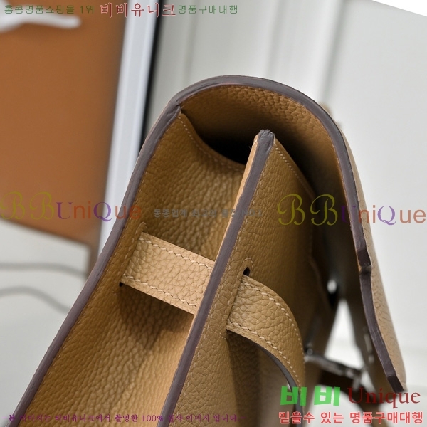 #�����޽� �̸� ���佬 36 �긮�����̽� H412510-204