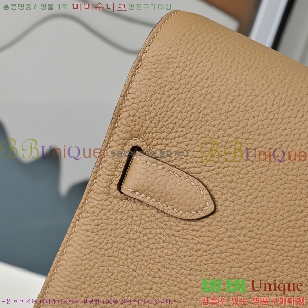 #�����޽� �̸� ���佬 36 �긮�����̽� H412510-204