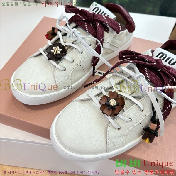 ���� �̿�̿� ����Ŀ�� 33MU7255261-5