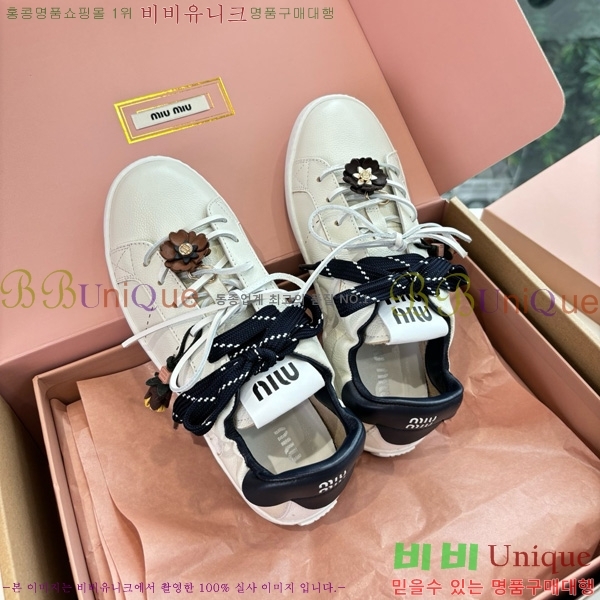 ���� �̿�̿� ����Ŀ�� 33MU7255261-7