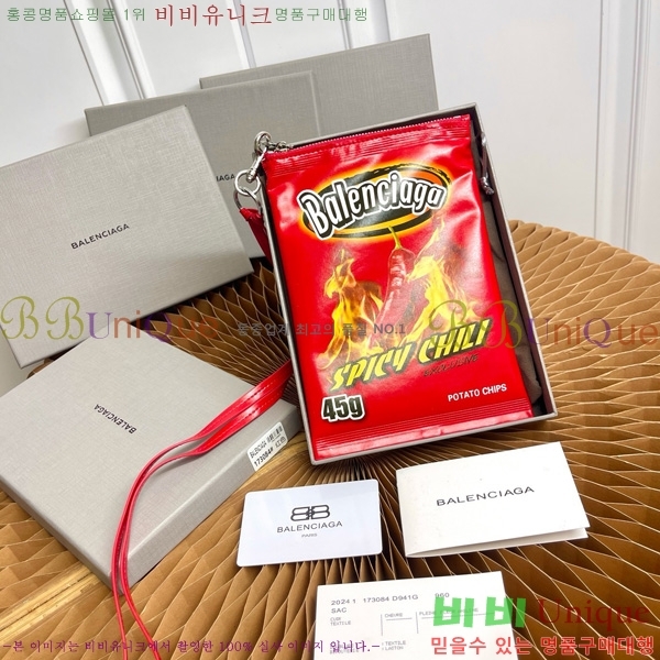 #�߷��߷��þư� Chips Ĩ�� �� Ȧ�� �Ŀ�ġ 8277712-102