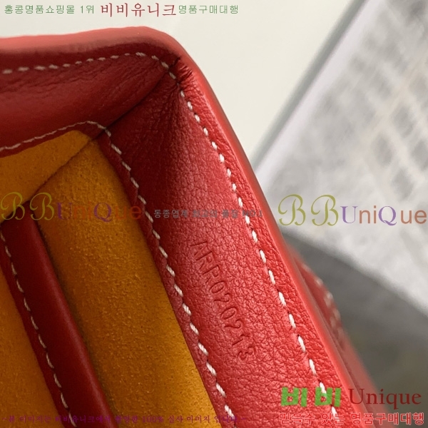 #���ߵ� 233 �� GY020217-110