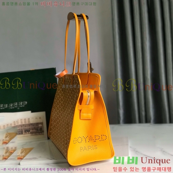 #���ߵ� �ϵ�� ���۹� GY54881-105