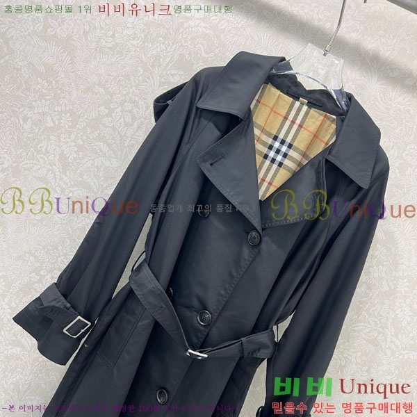���� ������ Ʈ��ġ ����Ʈ 46BU2592358-2