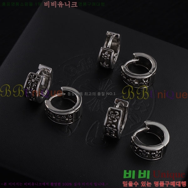 ���� ũ������ �Ͱ��� CHS12033-1