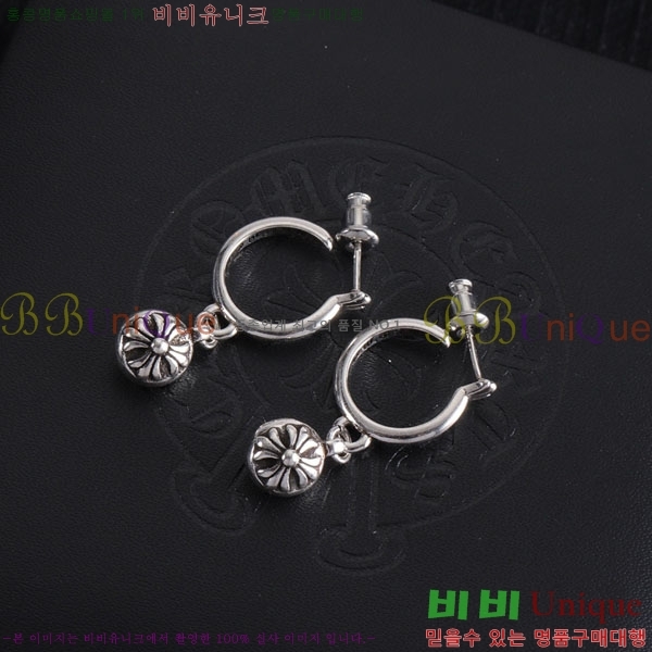 ���� ũ������ �Ͱ��� CHS12033-2