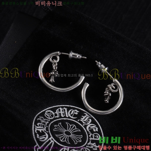 ���� ũ������ �Ͱ��� CHS12033-3