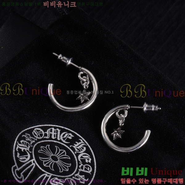 ���� ũ������ �Ͱ��� CHS12033-3