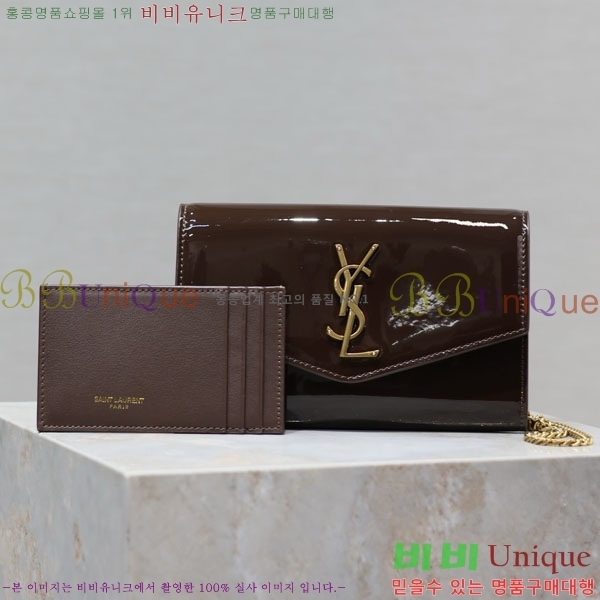 #���ζ� ��Ÿ�� ü�� ����� 607788-103