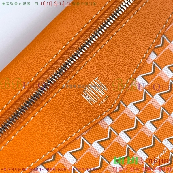#���̳� M ��Ʈ�� MM 8002-106