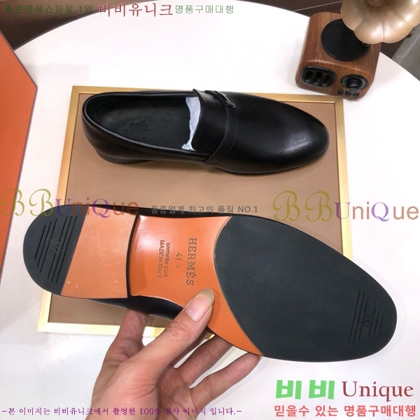 ���� �����޽� ���� H7890009-1