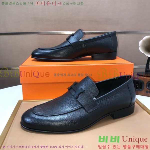 ���� �����޽� ���� H7890010-1