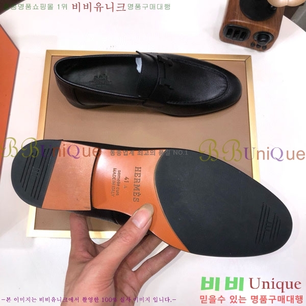 ���� �����޽� ���� H7890010-1