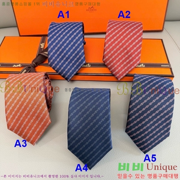 �����޽� ��Ÿ�� HQ523610