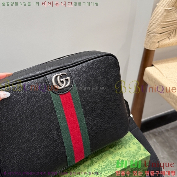 ���� ũ�ν��� GG4521401