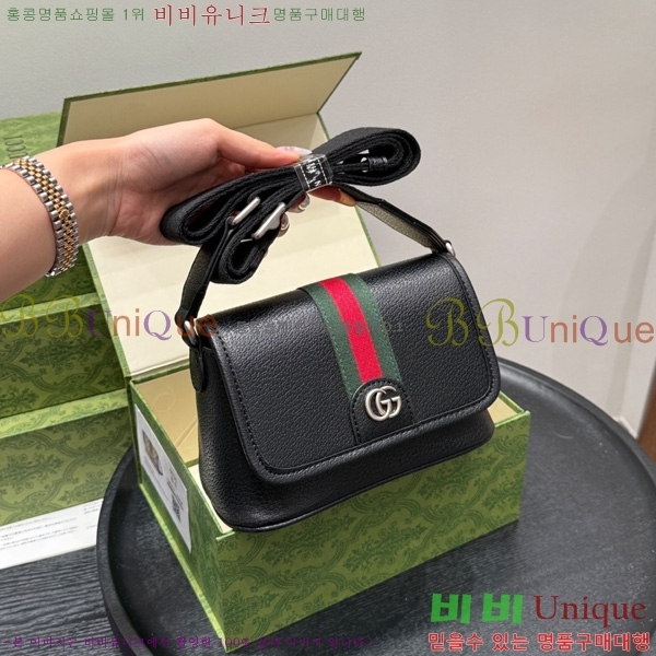 ���� ũ�ν��� GG4521402