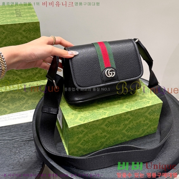 ���� ũ�ν��� GG4521402