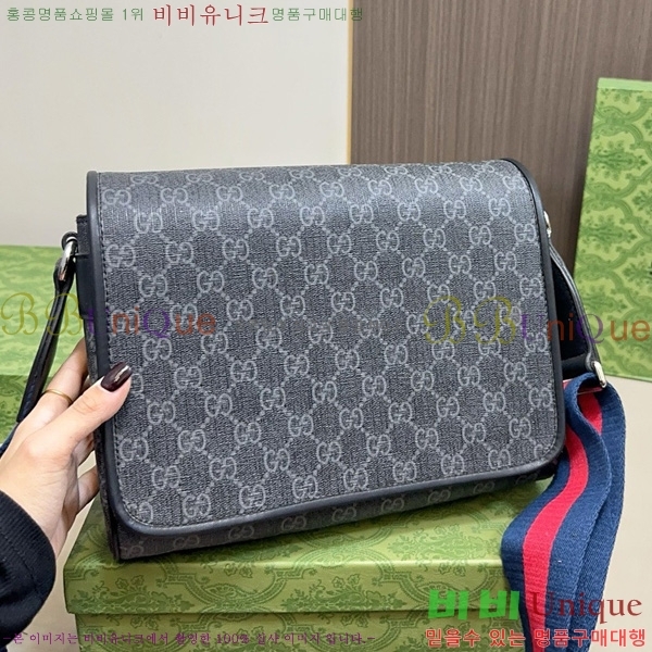���� ũ�ν��� GG4521403