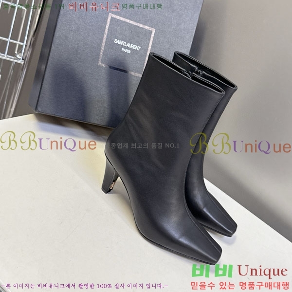 ���ζ� ��Ŭ ���� YS6660411-1 ��~7.5cm