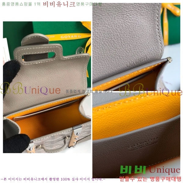#���ߵ� ���̰��� ���� GY5494549-4