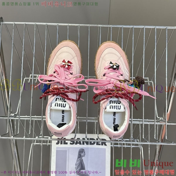���� �̿�̿� ����Ŀ�� 2MU25117