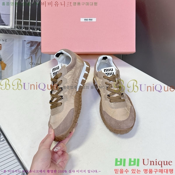 ���� �̿�̿� ����Ŀ�� 2MU25117-3