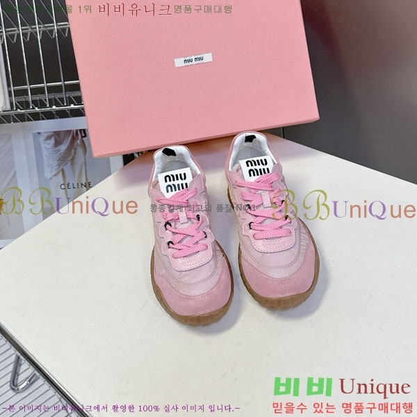 ���� �̿�̿� ����Ŀ�� 2MU25117-2