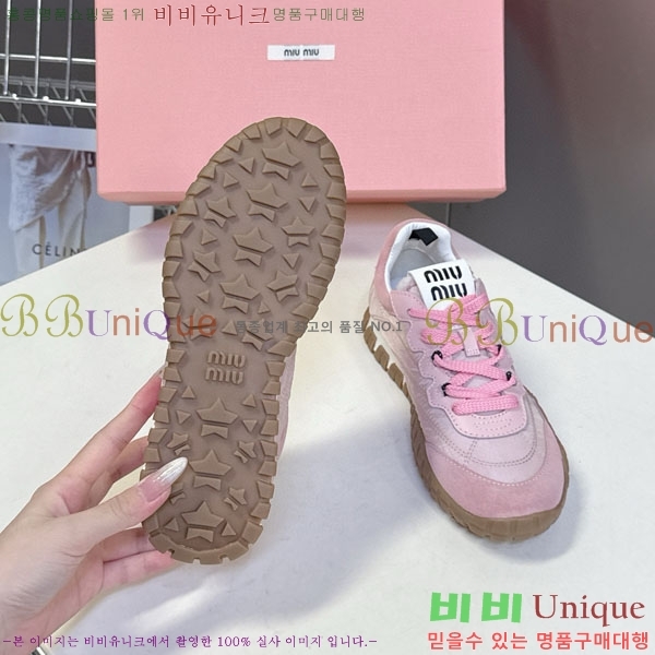 ���� �̿�̿� ����Ŀ�� 2MU25117-2