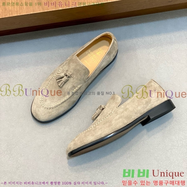 ���� ���ڷ� ��ġ�ڸ� ���� BC-506690-3